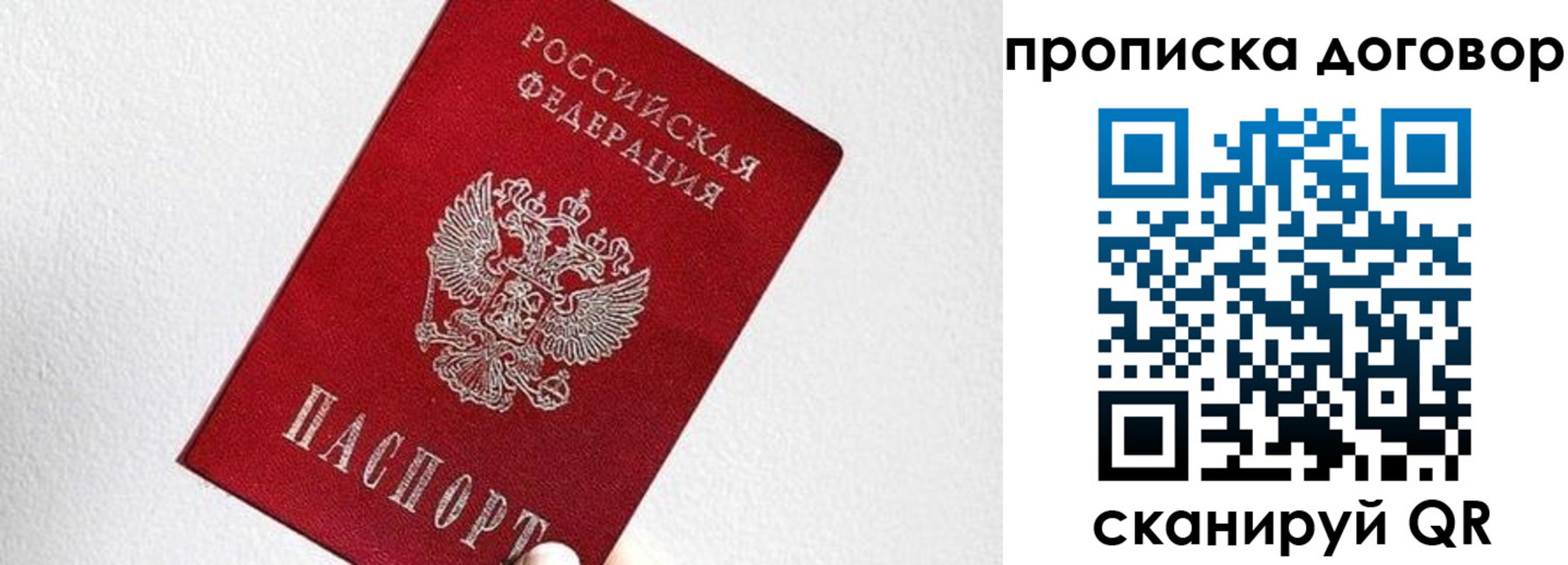 найти адрес прописки в Сызрани