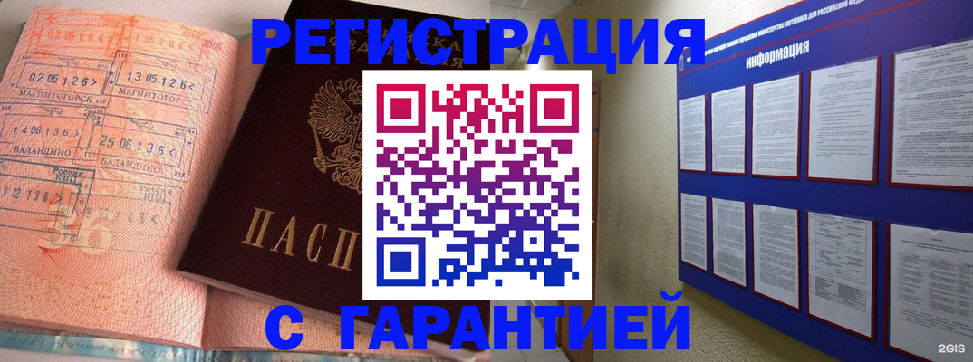 пропишу в квартире в Сызрани