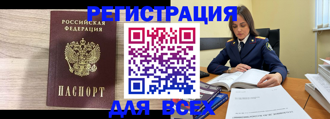 временная регистрация госуслуги в Сызрани